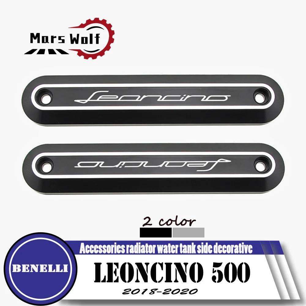 BENELLİ Leoncino 500 leoncino 500 Motosiklet aksesuarları radyatör su deposu yan dekoratif kapak 2018 2019 2020 18-20