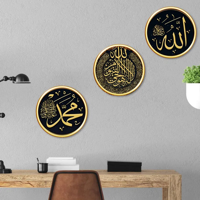 DIY Çıkartması Eid Mubarak Kültür duvar çıkartmaları Müslüman Sanat Resimleri Ramazan Çıkartmaları Yatak Odası Oturma Odası Ev Dekorasyon
