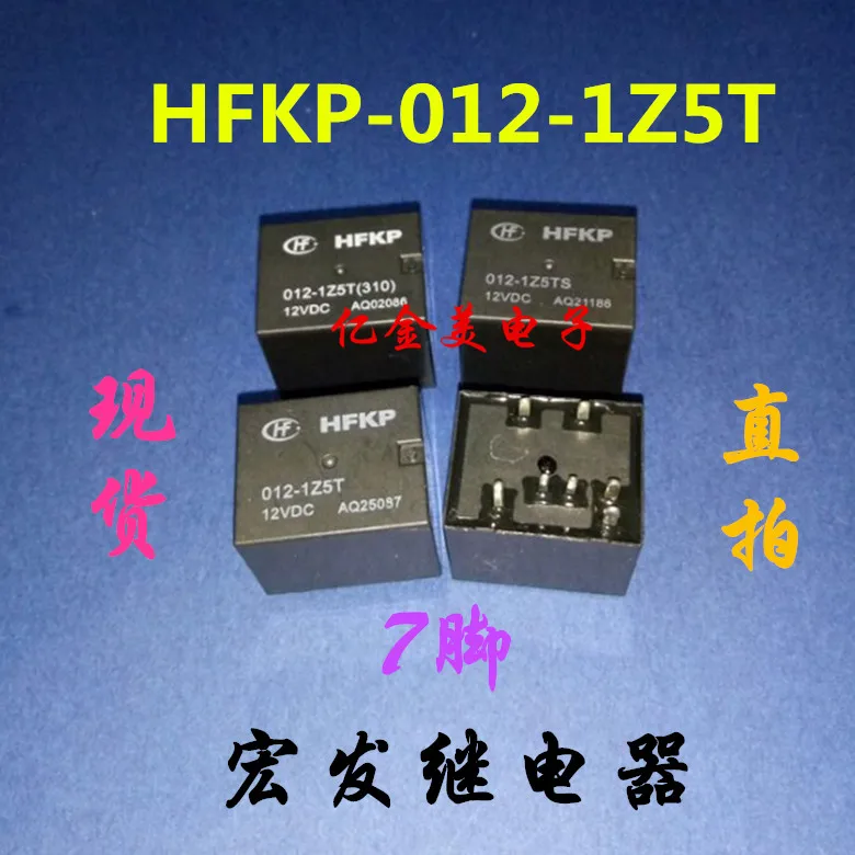 HFKP-012-1Z5T 1Z5TS röle 7-pin 12VDC bir dönüşüm HFKP / 012