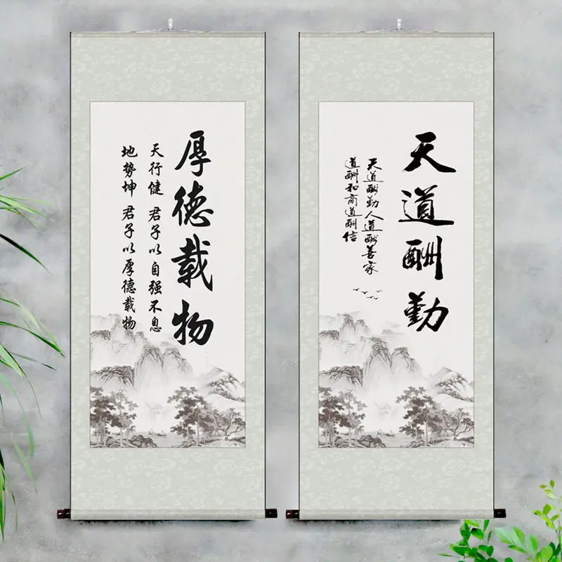 Oturma Odası Dekorasyon Kaligrafi İlham Feng Shui Çalışma Sundurma Ve Boyama Göksel Ödülleri Çalışkanlık Kaydırma