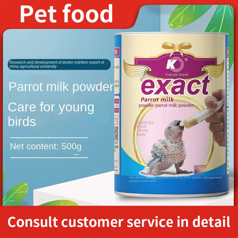 Papağan süt tozu Kaiyuan marka besleme genç kuşlar kaplan cilt şakayık Xuanfeng özel yem gıda 0 gün beslenme süt tozu