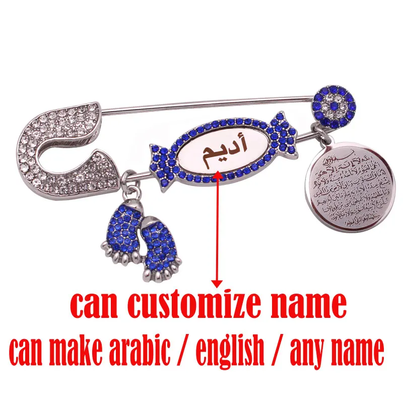 özelleştirmek ingilizce arapça herhangi isim müslüman kuran AYATUL KURSİ Allah mavi Bebek broş Pin